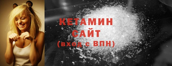 бутик Вязники