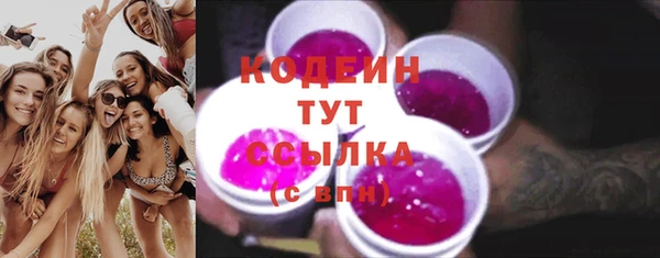 бутик Вязники