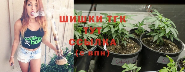 бутик Вязники